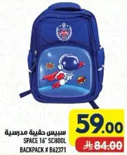 Space 16" school backpack featuring an astronaut.