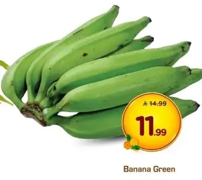 موز اخضر