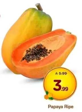 بابايا ناضجه