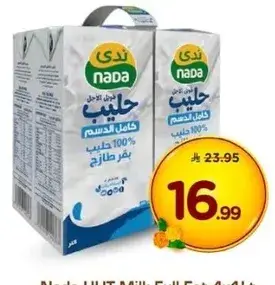 Nada UHT Milk Full Fat 4x1L