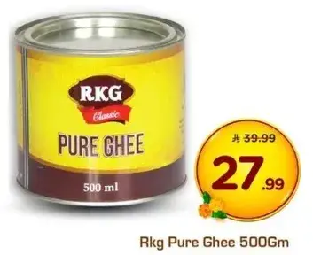 Rkg Pure Ghee 500Gm