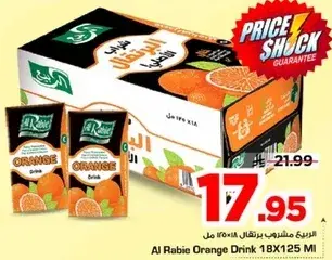 Al Rabie Orange Drink 18x125ml