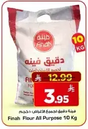 Finah Flour All Purpose 10 Kg