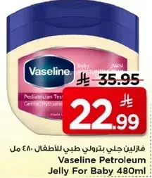 Vaseline Petroleum Jelly For Baby 480ml