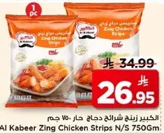 Al Kabeer Zing Chicken Strips N/S 750Gm