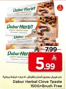 Dabur Herbal Clove Toothpaste 150g+Brush Free