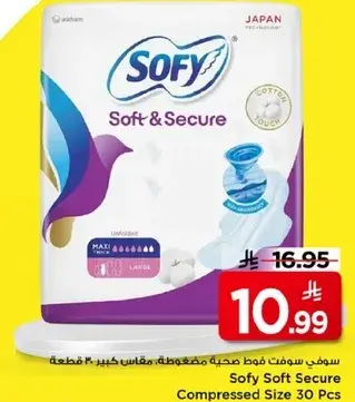 Sofy Body Lotion Repair&Care Dry 400ml
