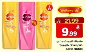 Sunsilk Shampoo Asstd 400ml