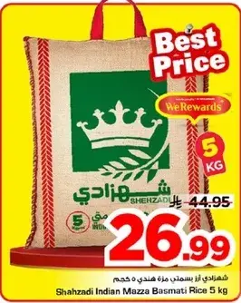 Shahzadi Indian Mazza Basmati Rice 5 kg