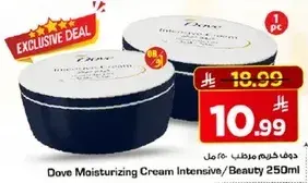 كريم مرطب دوف مكثف 250 مل
