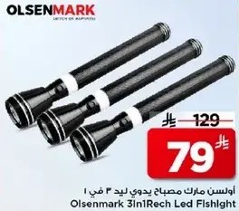 Olsenmark 3in1 Rech Led Flashlight