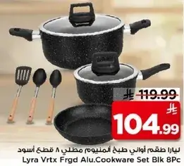 Cookware Set 8 Pcs