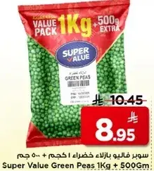 Super Value Green Peas 1kg + 500g Extra