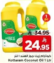 Kottaram Coconut Oil 1L