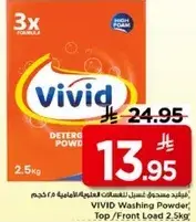 Vivid Washing Powder, Top/Front Load 2.5kg