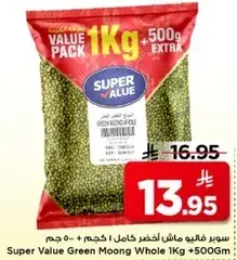 Super Value Green Moong Whole 1kg + 500g Extra