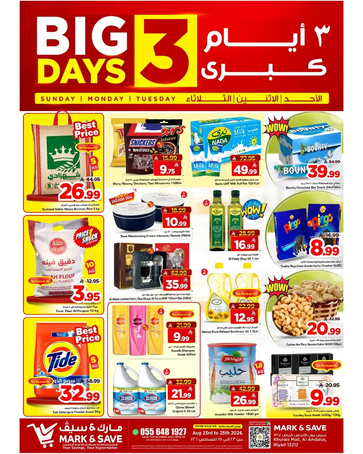 3 Days Offers