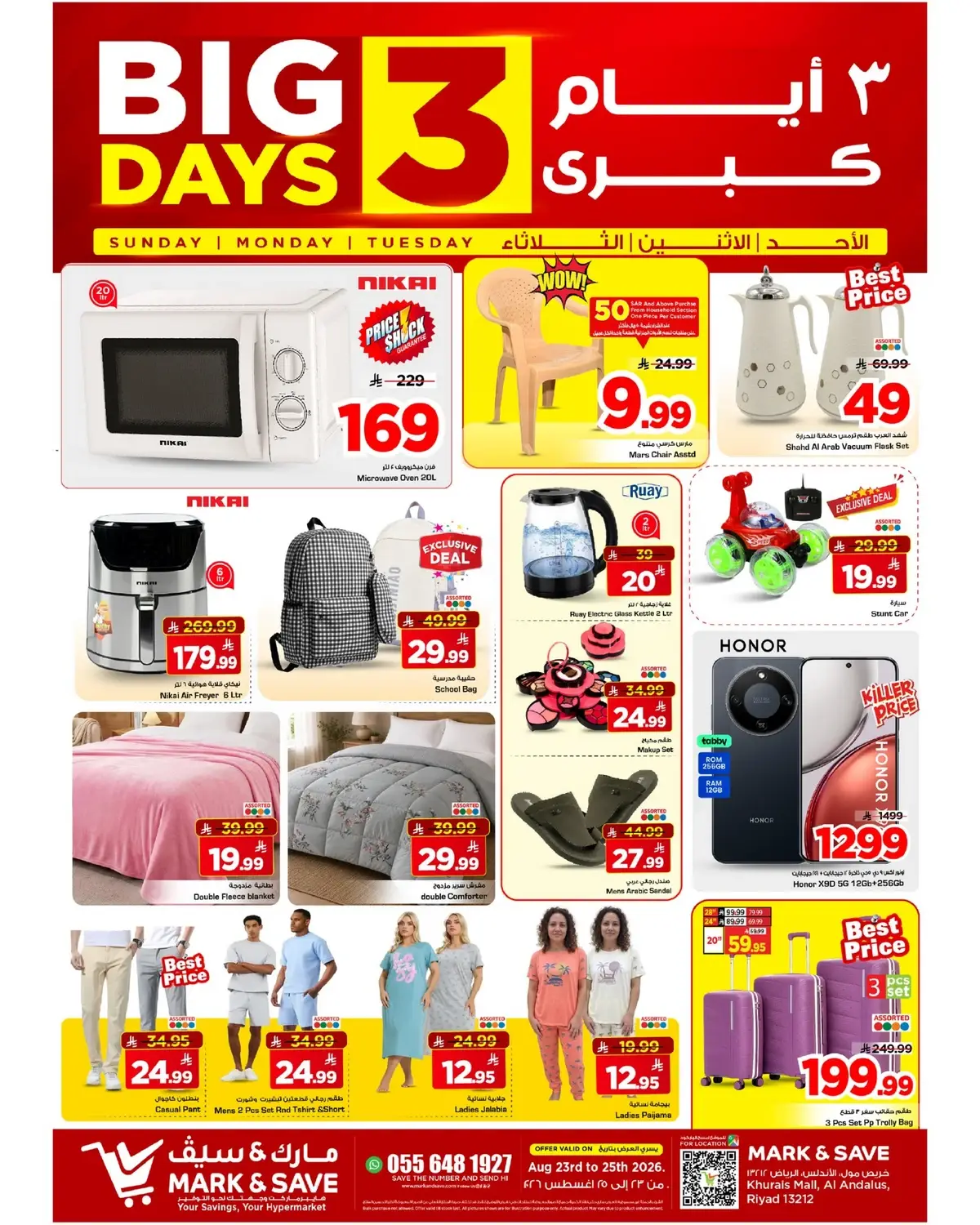 3 Days Offers - Page 4
