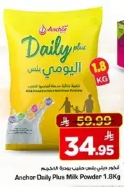 Anchor Daily Plus Milk Powder 1.8Kg