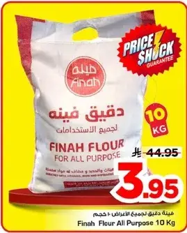 Finah Flour for All Purpose 10 Kg