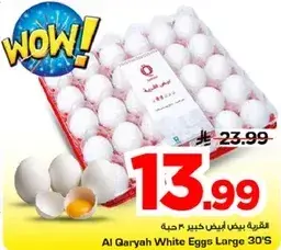Al Qaryah White Eggs Large 30's
