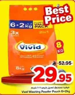 Vivid Washing Powder Pouch 6+2kg