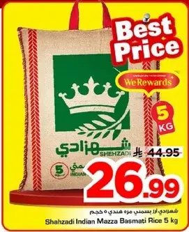 Shahzadi Indian Mazza Basmati Rice 5kg