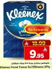 Kleenex Facial Tissue 5x70 Sheets
