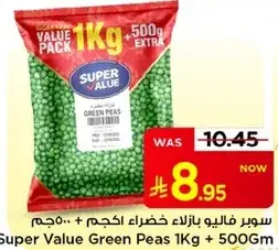 Super Value Green Peas 1Kg + 500Gm