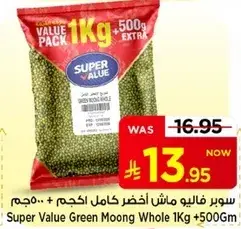 Super Value Green Moong Whole 1Kg + 500Gm