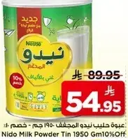 Nido Milk Powder Tin 1950 g