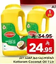 Kottaram Coconut Oil 1 Ltr