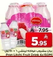 بران مشروب فواكه ليتشي 6 × 150 مل