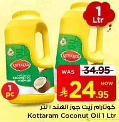 Kottaram Coconut Oil 1L