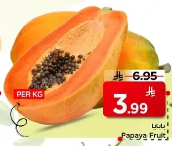 Papaya Fruit