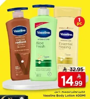 Vaseline Body Lotion 400ml
