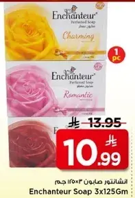 Enchantuer Soap 3x125g