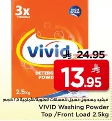 VIVID Washing Powder Top/Front Load 2.5kg