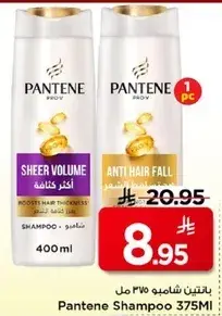 Pantene Shampoo 375ml