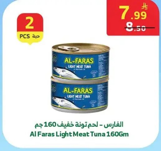 Al Faras Light Meat Tuna 160Gm