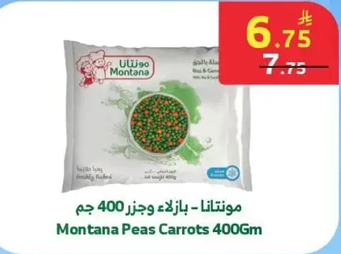 Montana Peas Carrots 400Gm