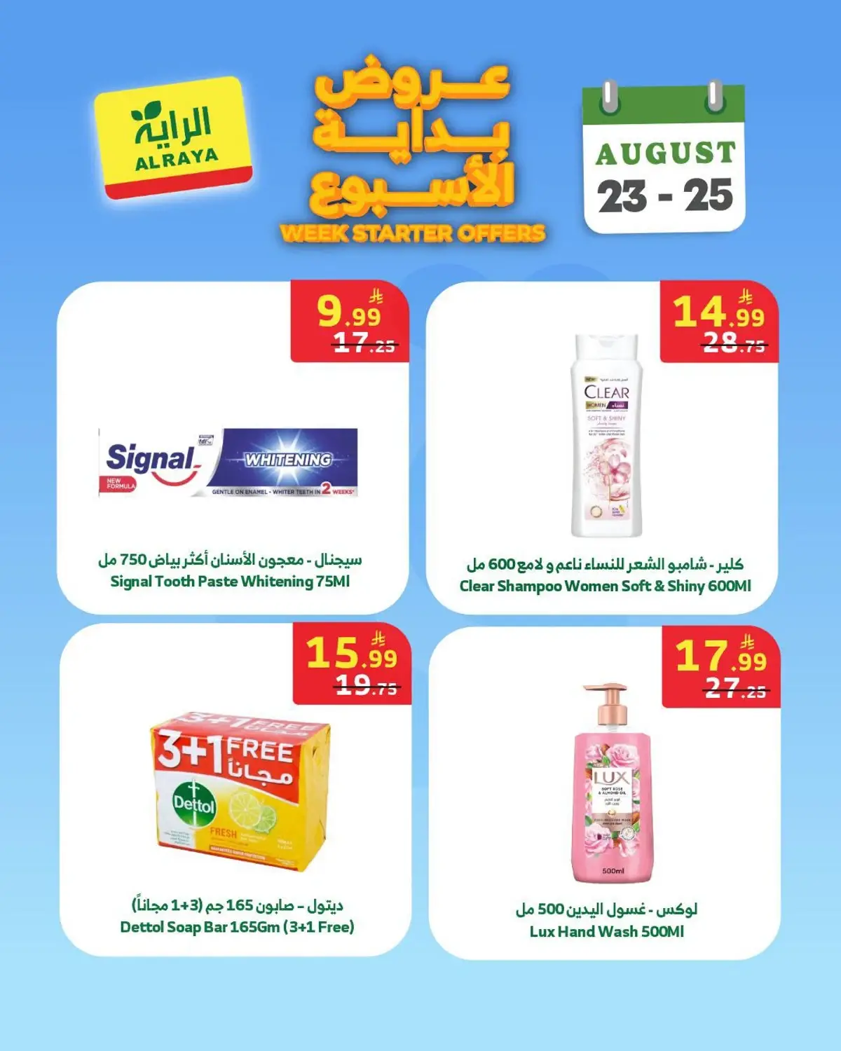 WEEK STARTER OFFERS - Page 4