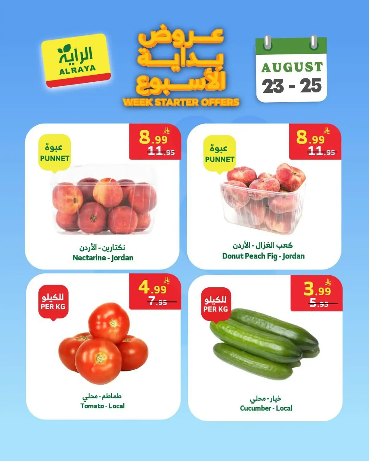 WEEK STARTER OFFERS - Page 6