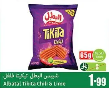 Albatal Tikita Chili & Lime