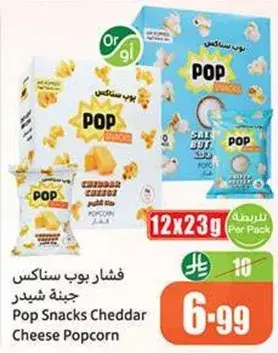 Pop Snacks Cheddar Cheese Popcorn