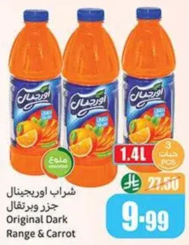 بسكويت تي شوب