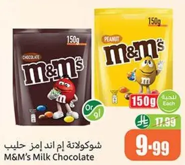 M&M's Milk Chocolate, 150g
