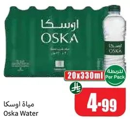 Oska Water