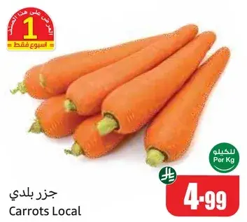 Local Carrots