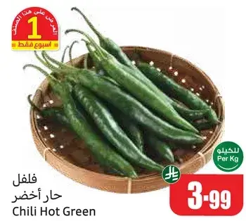 Chili Hot Green
